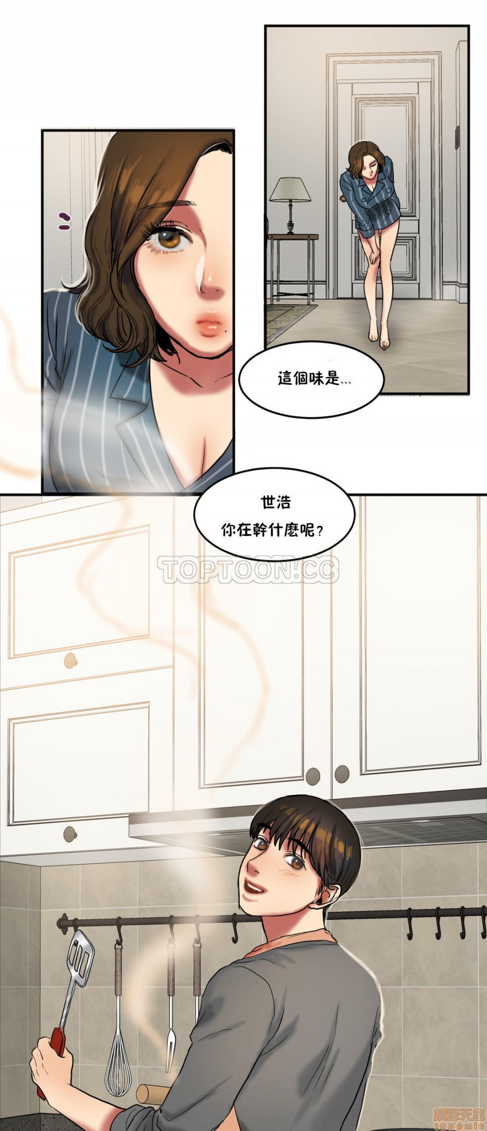 《夫人的礼物/Bittersweet》漫画最新章节夫人的礼物/Bittersweet-第5话 21-25 免费下拉式在线观看章节第【70】张图片