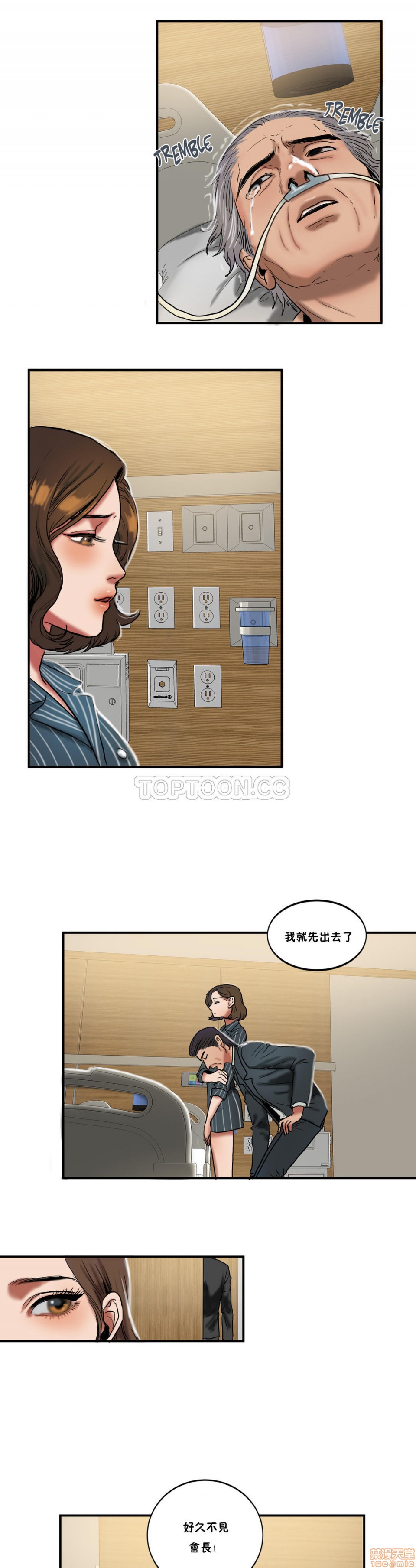 《夫人的礼物/Bittersweet》漫画最新章节夫人的礼物/Bittersweet-第5话 21-25 免费下拉式在线观看章节第【62】张图片