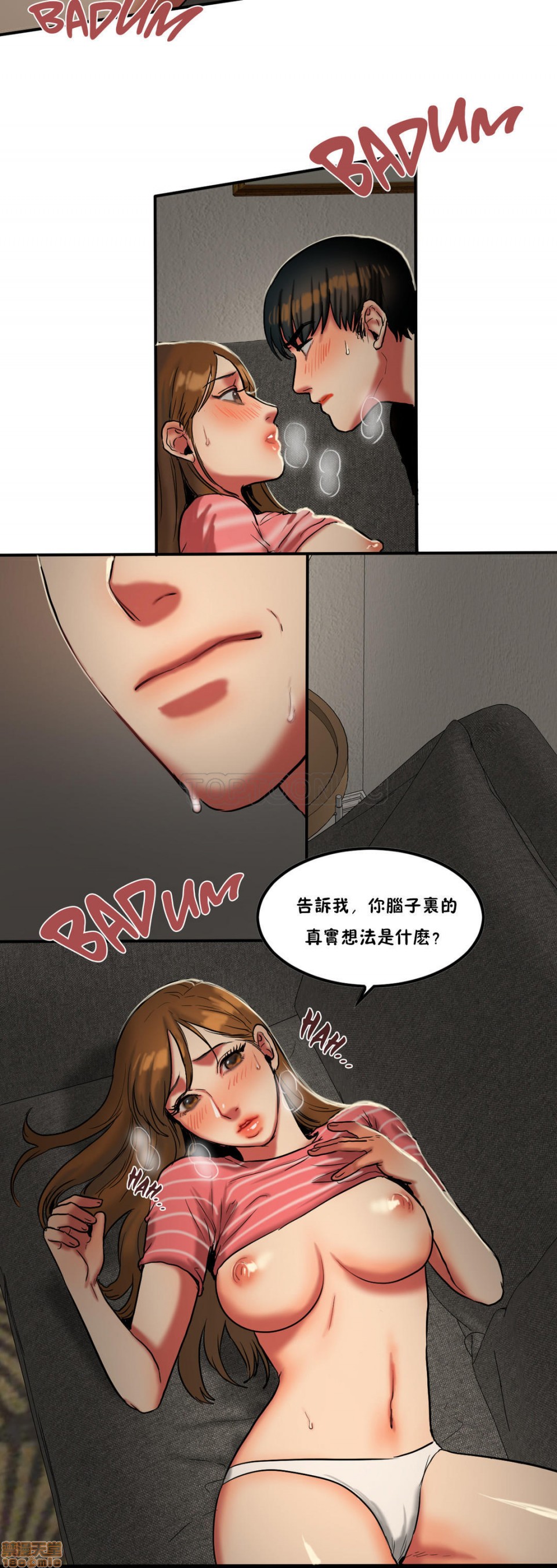 《夫人的礼物/Bittersweet》漫画最新章节夫人的礼物/Bittersweet-第6话 26-30 免费下拉式在线观看章节第【37】张图片