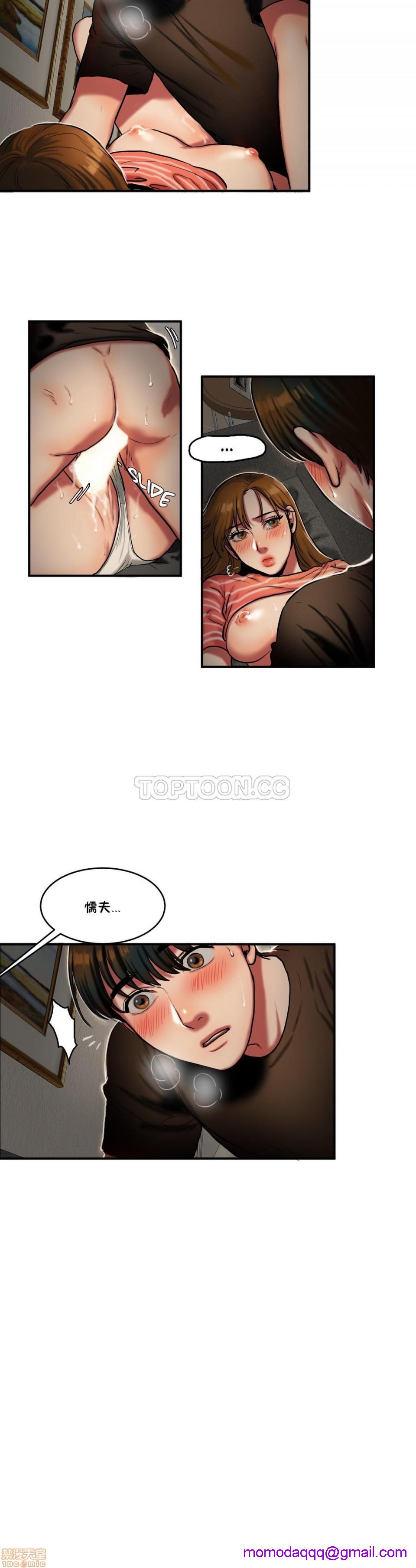 《夫人的礼物/Bittersweet》漫画最新章节夫人的礼物/Bittersweet-第6话 26-30 免费下拉式在线观看章节第【46】张图片