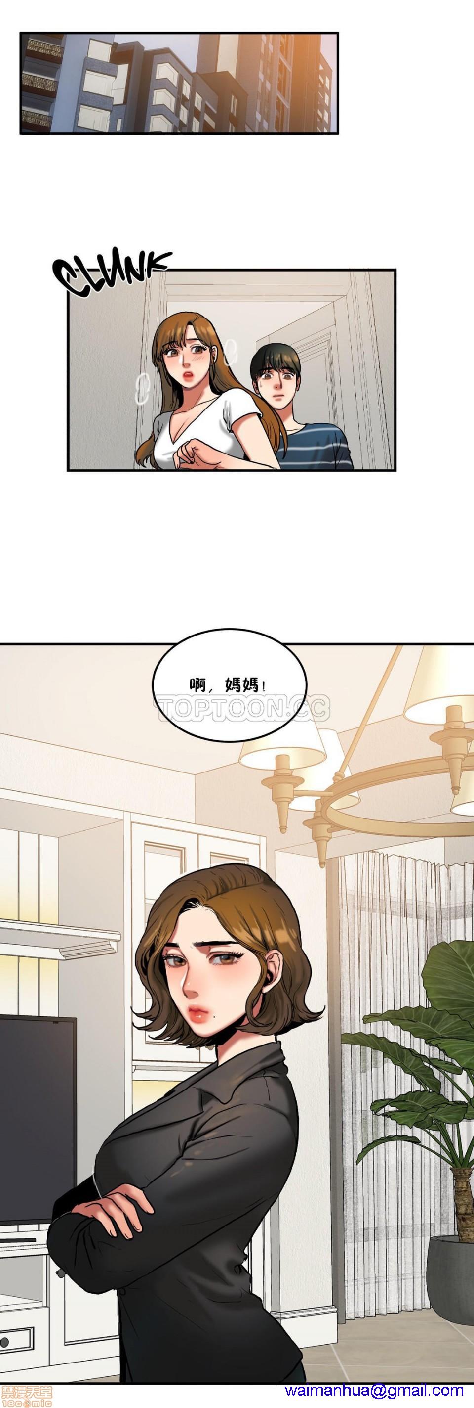 《夫人的礼物/Bittersweet》漫画最新章节夫人的礼物/Bittersweet-第6话 26-30 免费下拉式在线观看章节第【101】张图片