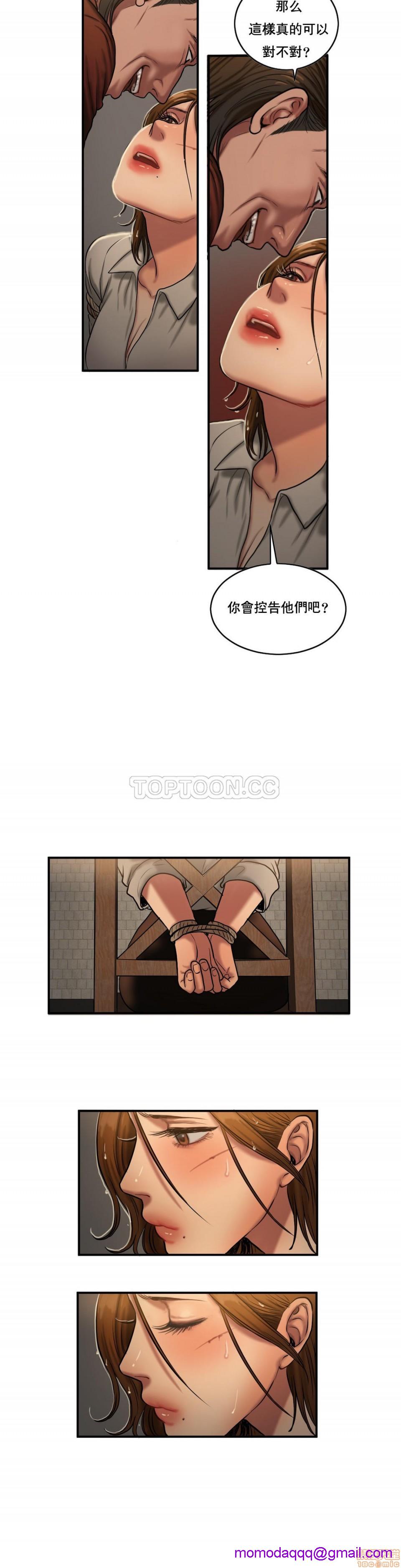 《夫人的礼物/Bittersweet》漫画最新章节夫人的礼物/Bittersweet-第10话 46-50 免费下拉式在线观看章节第【36】张图片