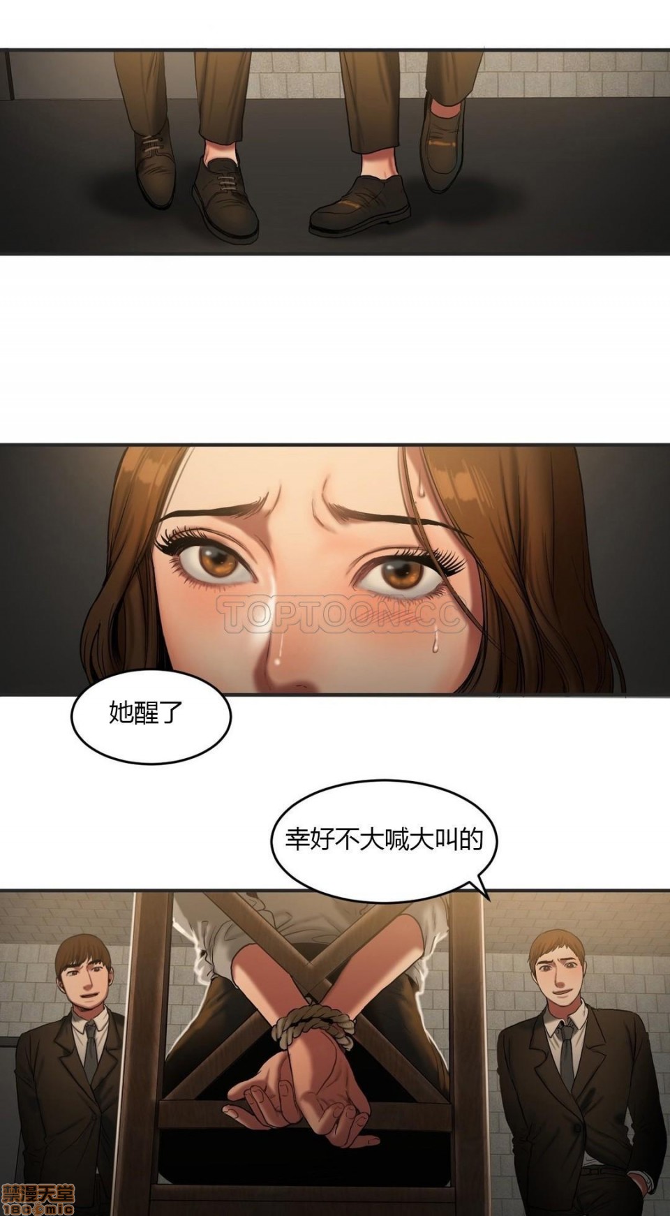 《夫人的礼物/Bittersweet》漫画最新章节夫人的礼物/Bittersweet-第10话 46-50 免费下拉式在线观看章节第【2】张图片