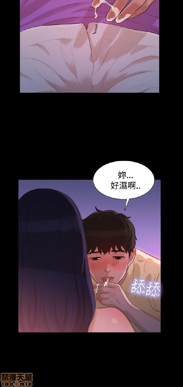 《不伦驾训班》漫画最新章节不伦驾训班-第2话 7-12 免费下拉式在线观看章节第【75】张图片