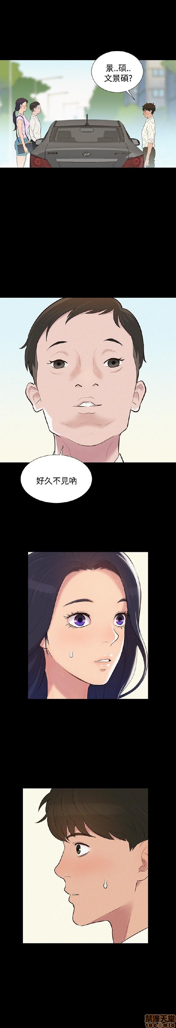 《不伦驾训班》漫画最新章节不伦驾训班-第2话 7-12 免费下拉式在线观看章节第【1】张图片