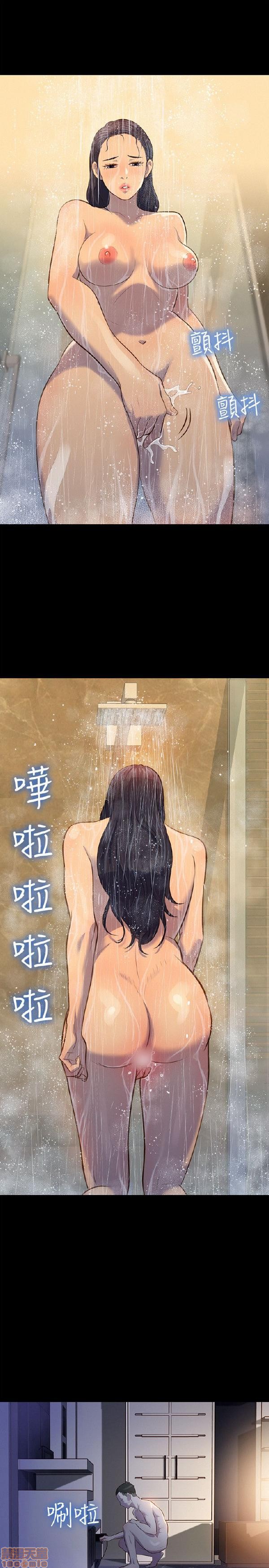 《不伦驾训班》漫画最新章节不伦驾训班-第3话 13-18 免费下拉式在线观看章节第【119】张图片