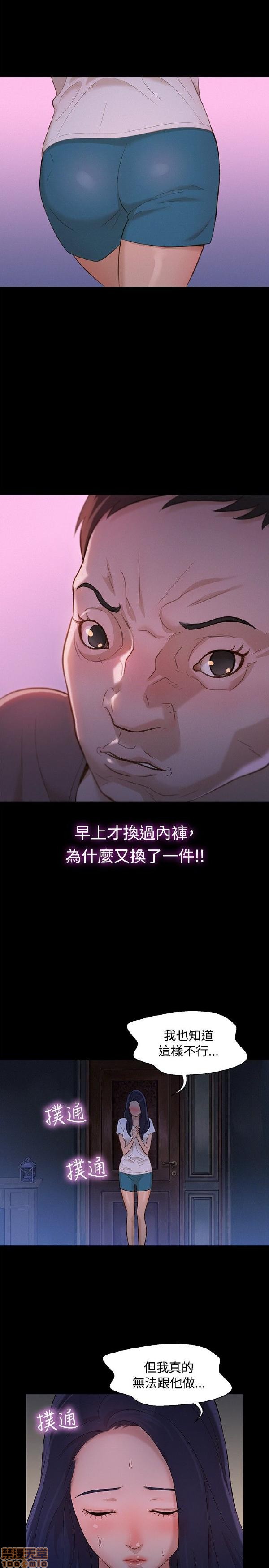 《不伦驾训班》漫画最新章节不伦驾训班-第3话 13-18 免费下拉式在线观看章节第【5】张图片