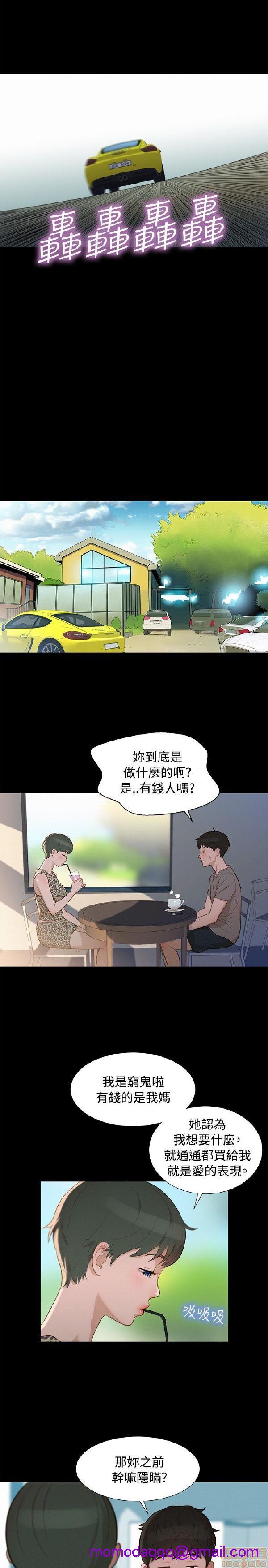 《不伦驾训班》漫画最新章节不伦驾训班-第3话 13-18 免费下拉式在线观看章节第【16】张图片