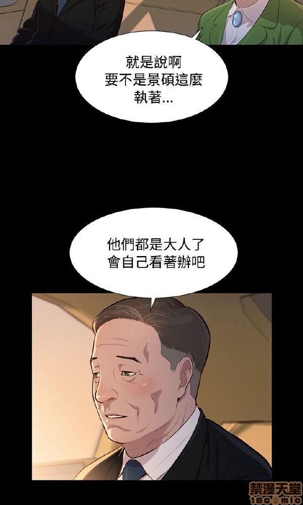 《不伦驾训班》漫画最新章节不伦驾训班-第4话 19-24 免费下拉式在线观看章节第【68】张图片