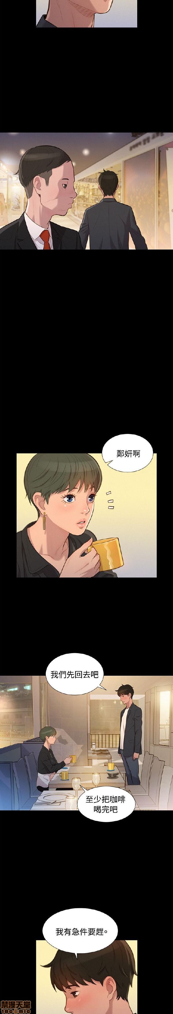 《不伦驾训班》漫画最新章节不伦驾训班-第4话 19-24 免费下拉式在线观看章节第【103】张图片