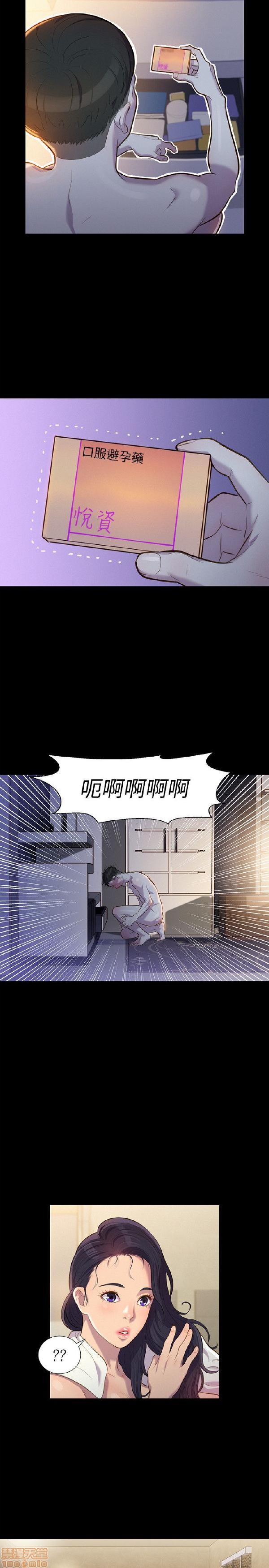 《不伦驾训班》漫画最新章节不伦驾训班-第4话 19-24 免费下拉式在线观看章节第【2】张图片