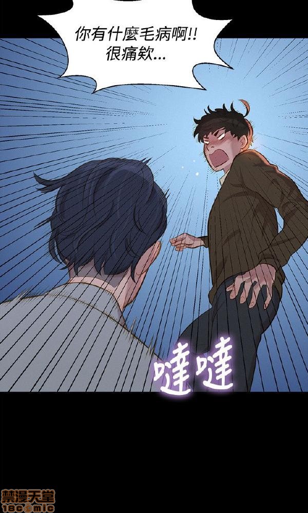 《不伦驾训班》漫画最新章节不伦驾训班-第5话 25-30 免费下拉式在线观看章节第【53】张图片