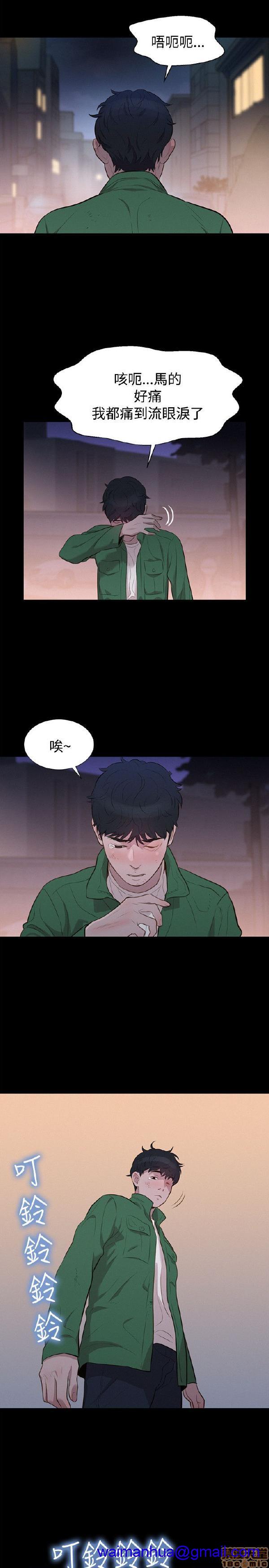 《不伦驾训班》漫画最新章节不伦驾训班-第5话 25-30 免费下拉式在线观看章节第【121】张图片