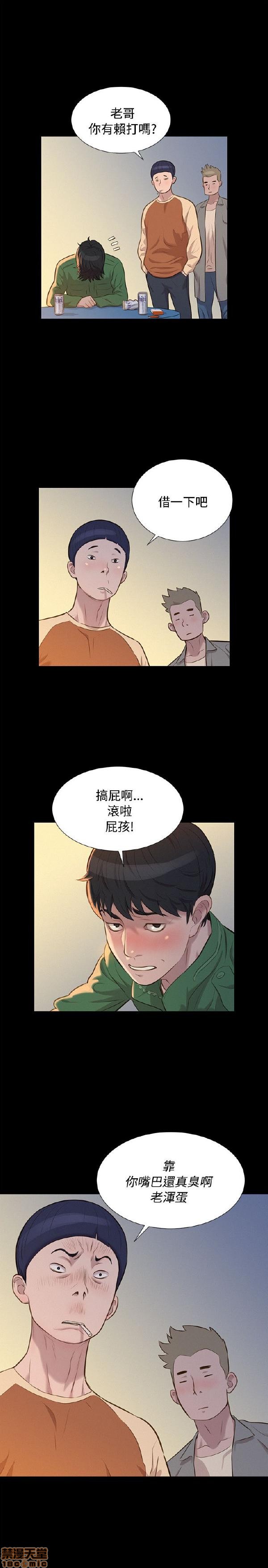 《不伦驾训班》漫画最新章节不伦驾训班-第5话 25-30 免费下拉式在线观看章节第【95】张图片