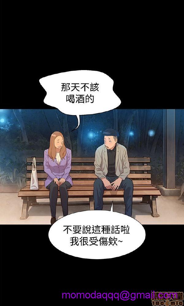 《不伦驾训班》漫画最新章节不伦驾训班-第5话 25-30 免费下拉式在线观看章节第【36】张图片