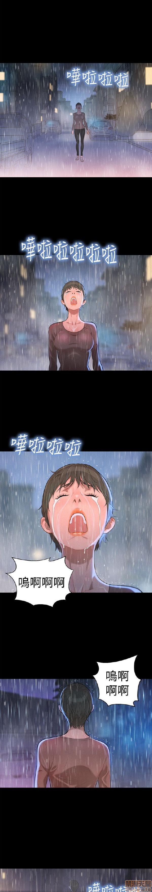 《不伦驾训班》漫画最新章节不伦驾训班-第6话 31-36 免费下拉式在线观看章节第【100】张图片