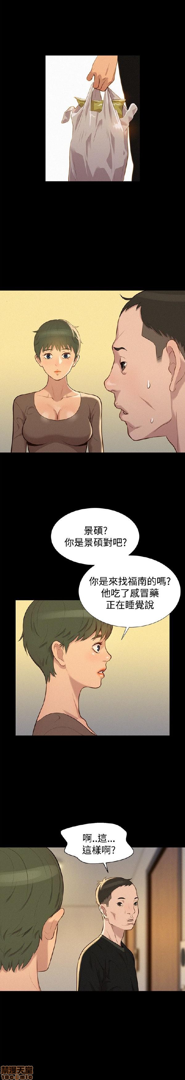 《不伦驾训班》漫画最新章节不伦驾训班-第6话 31-36 免费下拉式在线观看章节第【89】张图片