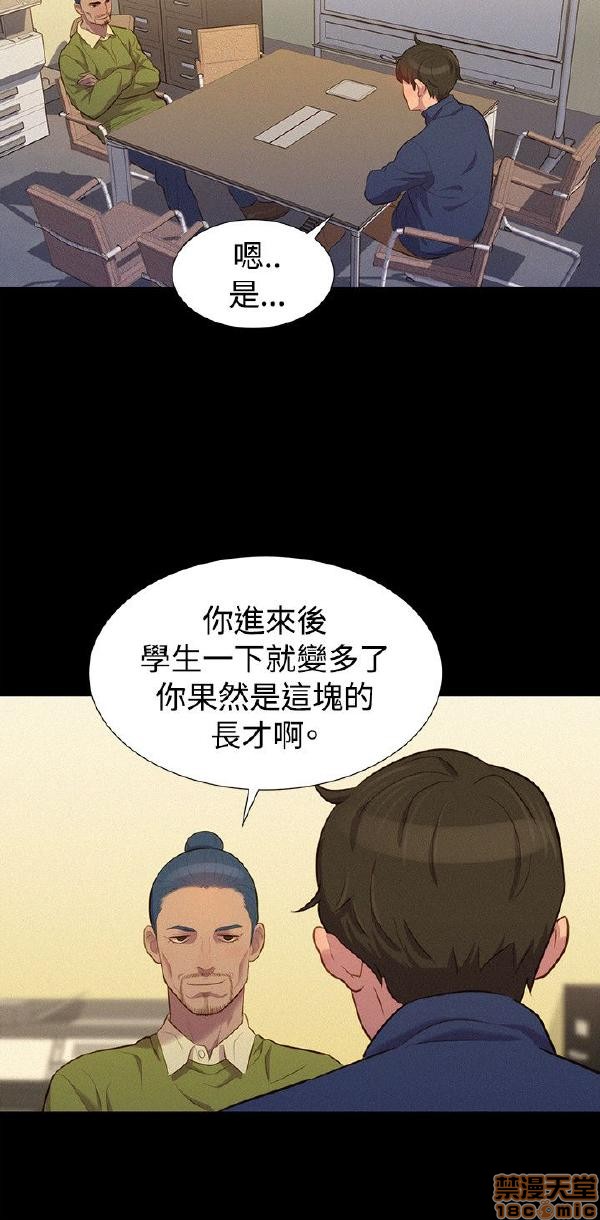 《不伦驾训班》漫画最新章节不伦驾训班-第7话 37-42 END 免费下拉式在线观看章节第【113】张图片