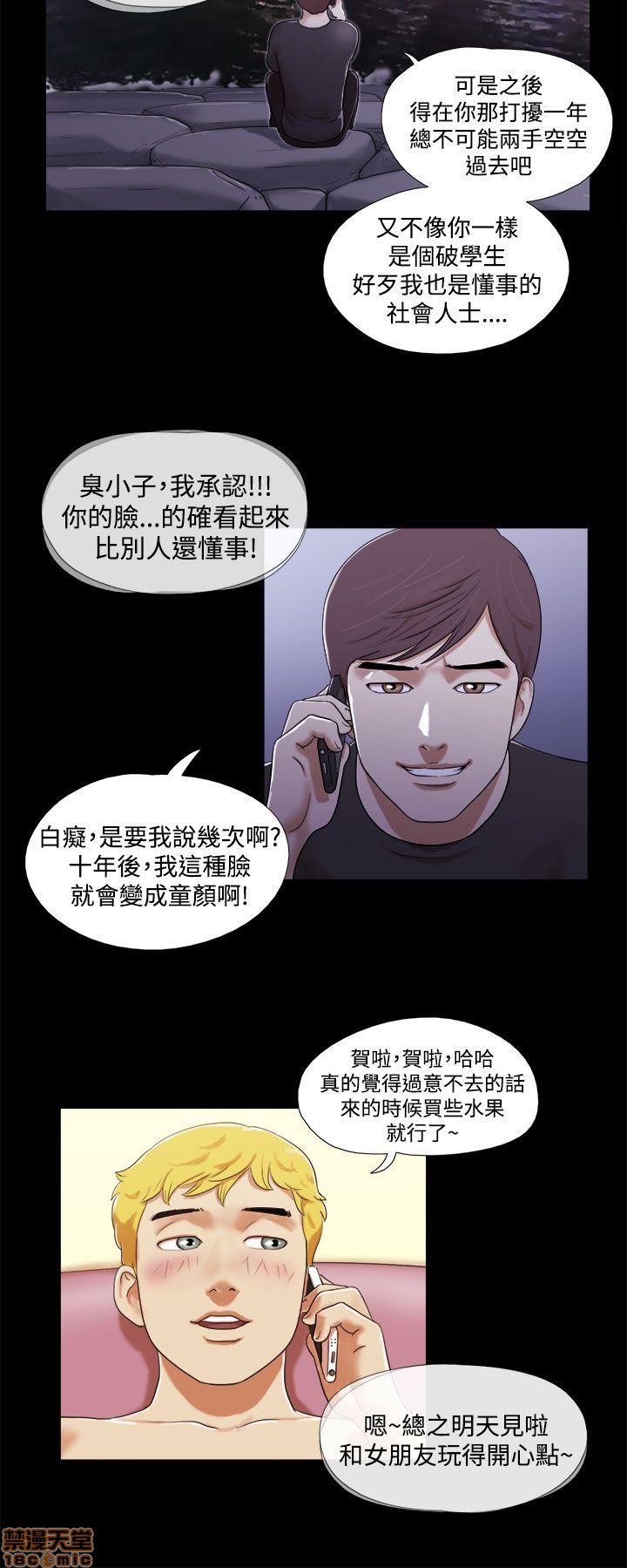 《SHE 我的魅惑女友》漫画最新章节SHE 我的魅惑女友-第1话 SHE 我的魅惑女友 免费下拉式在线观看章节第【9】张图片