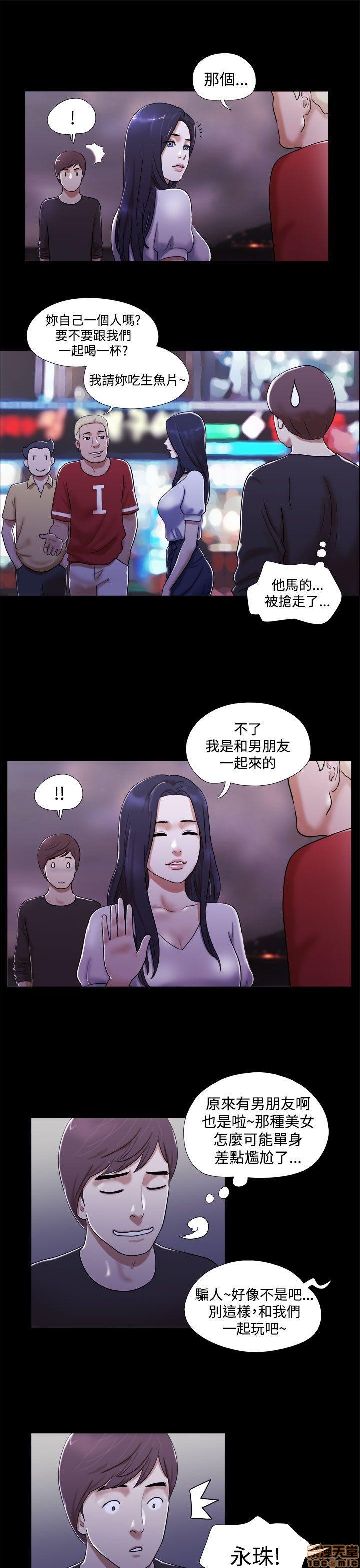 《SHE 我的魅惑女友》漫画最新章节SHE 我的魅惑女友-第1话 SHE 我的魅惑女友 免费下拉式在线观看章节第【18】张图片