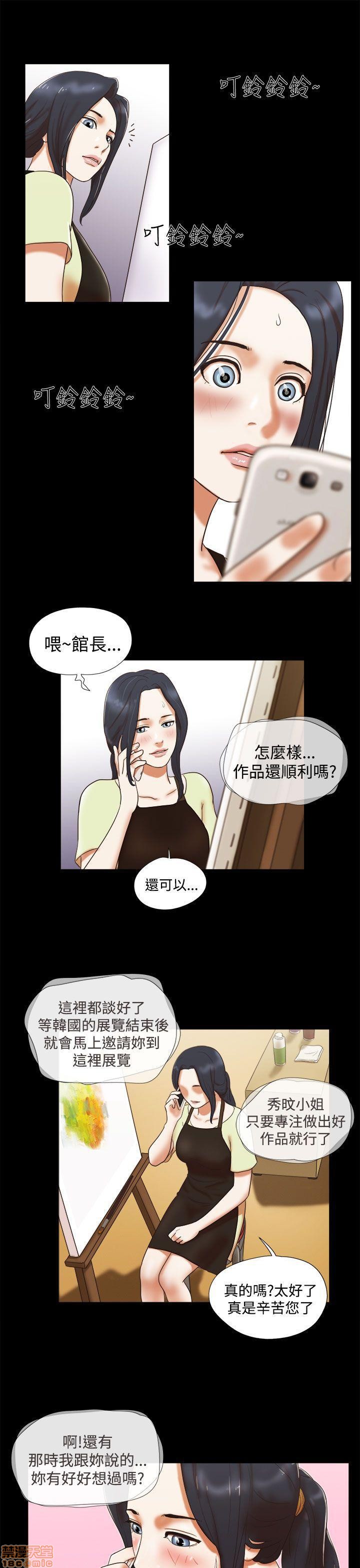 《SHE 我的魅惑女友》漫画最新章节SHE 我的魅惑女友-第1话 SHE 我的魅惑女友 免费下拉式在线观看章节第【108】张图片