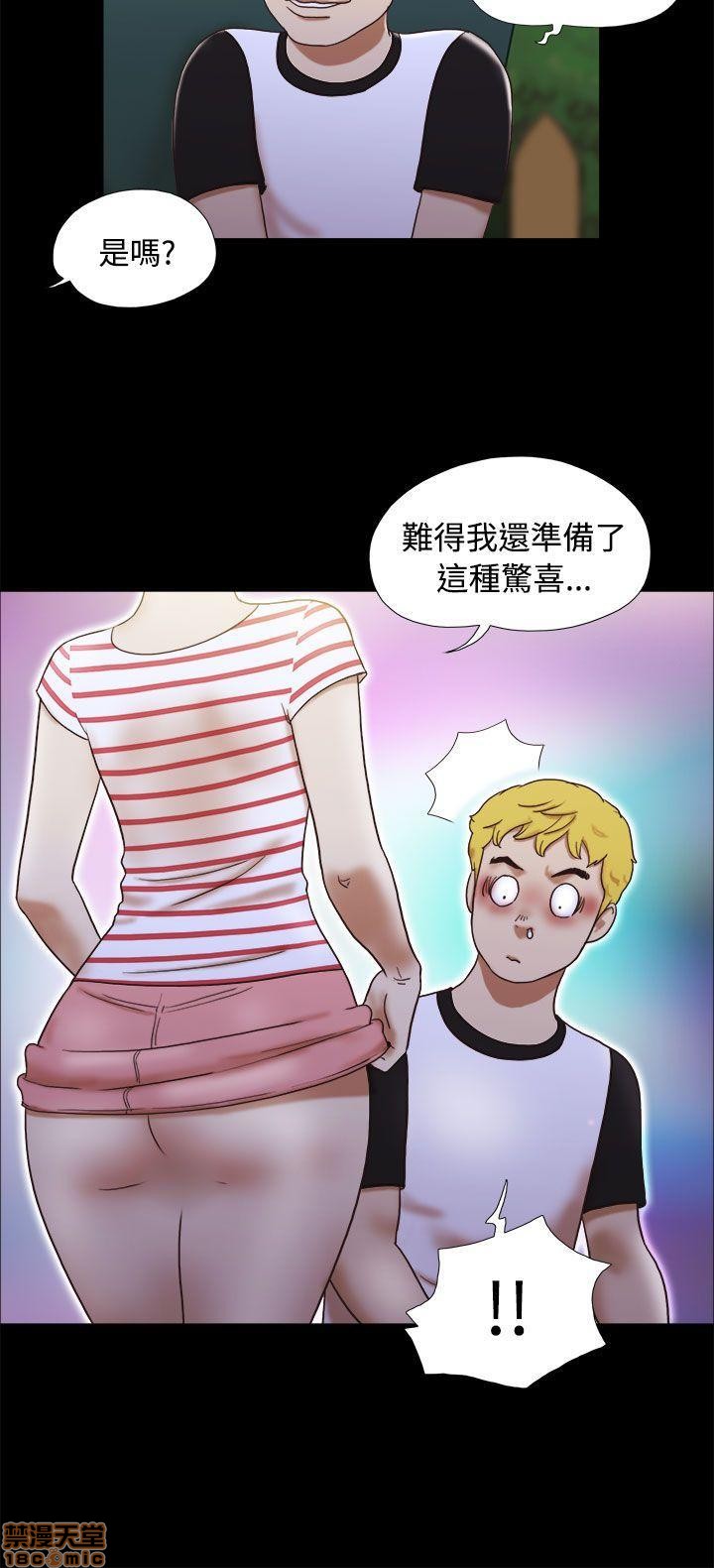 《SHE 我的魅惑女友》漫画最新章节SHE 我的魅惑女友-第1话 SHE 我的魅惑女友 免费下拉式在线观看章节第【79】张图片