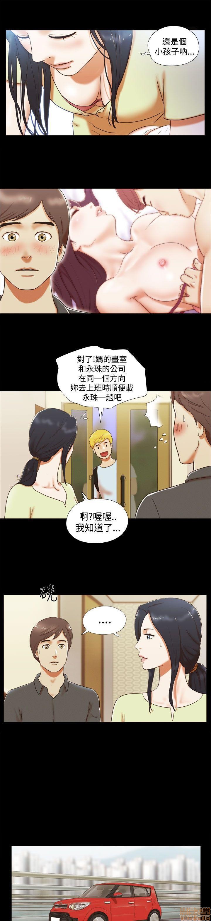 《SHE 我的魅惑女友》漫画最新章节SHE 我的魅惑女友-第1话 SHE 我的魅惑女友 免费下拉式在线观看章节第【94】张图片