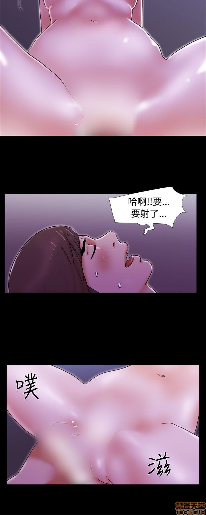 《SHE 我的魅惑女友》漫画最新章节SHE 我的魅惑女友-第1话 SHE 我的魅惑女友 免费下拉式在线观看章节第【89】张图片