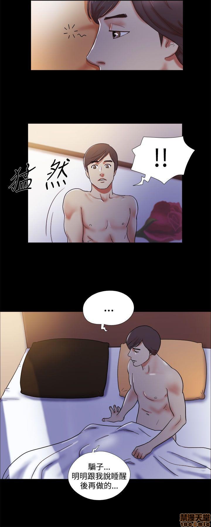 《SHE 我的魅惑女友》漫画最新章节SHE 我的魅惑女友-第1话 SHE 我的魅惑女友 免费下拉式在线观看章节第【55】张图片