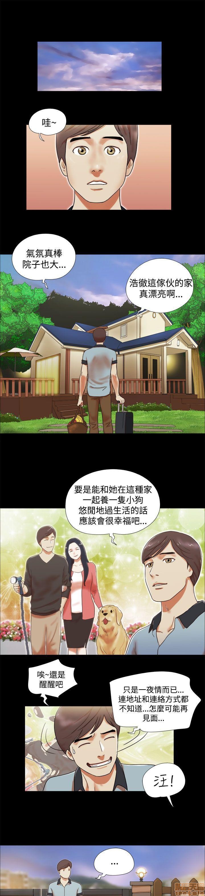 《SHE 我的魅惑女友》漫画最新章节SHE 我的魅惑女友-第1话 SHE 我的魅惑女友 免费下拉式在线观看章节第【60】张图片