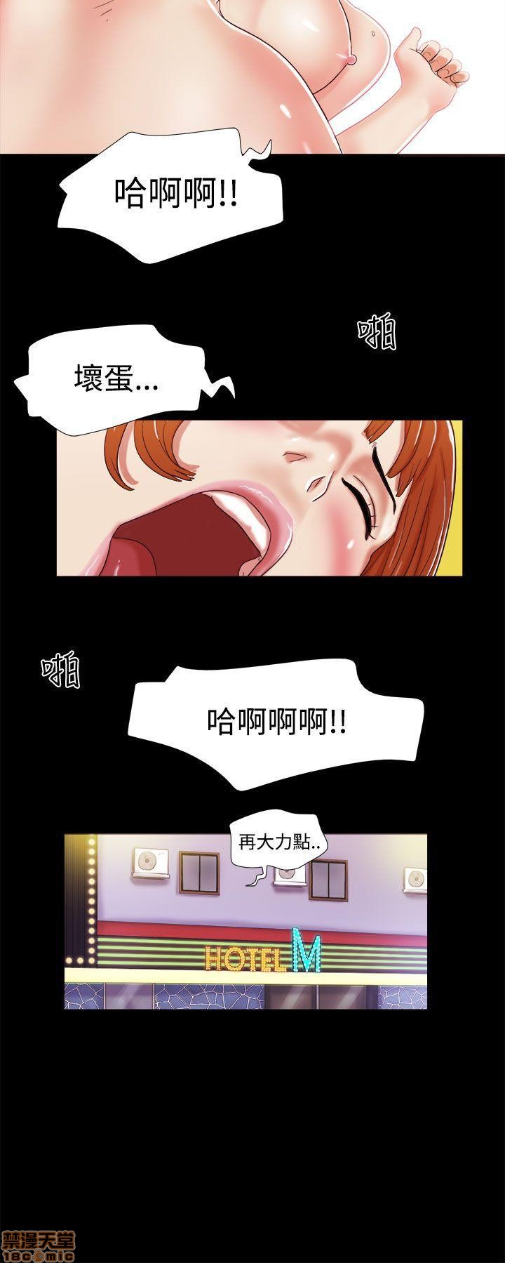 《SHE 我的魅惑女友》漫画最新章节SHE 我的魅惑女友-第1话 SHE 我的魅惑女友 免费下拉式在线观看章节第【13】张图片