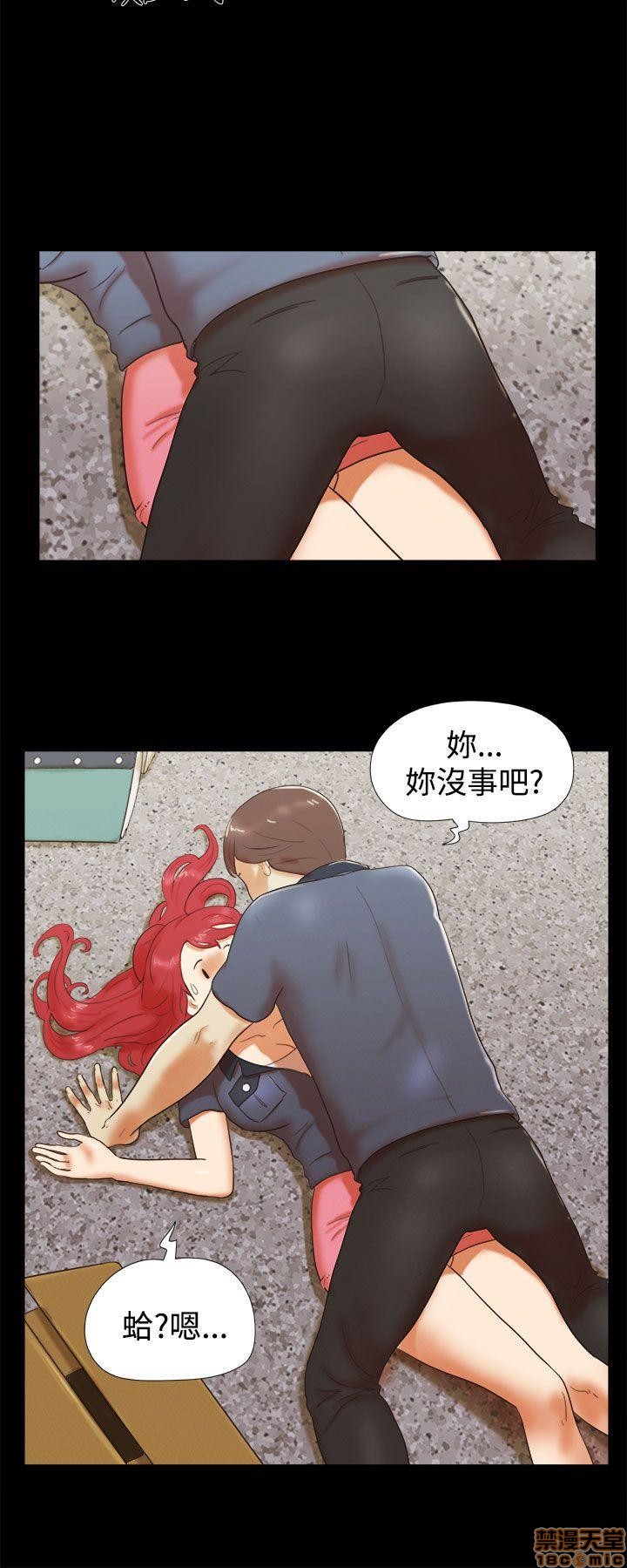 《SHE 我的魅惑女友》漫画最新章节SHE 我的魅惑女友-第1话 SHE 我的魅惑女友 免费下拉式在线观看章节第【103】张图片