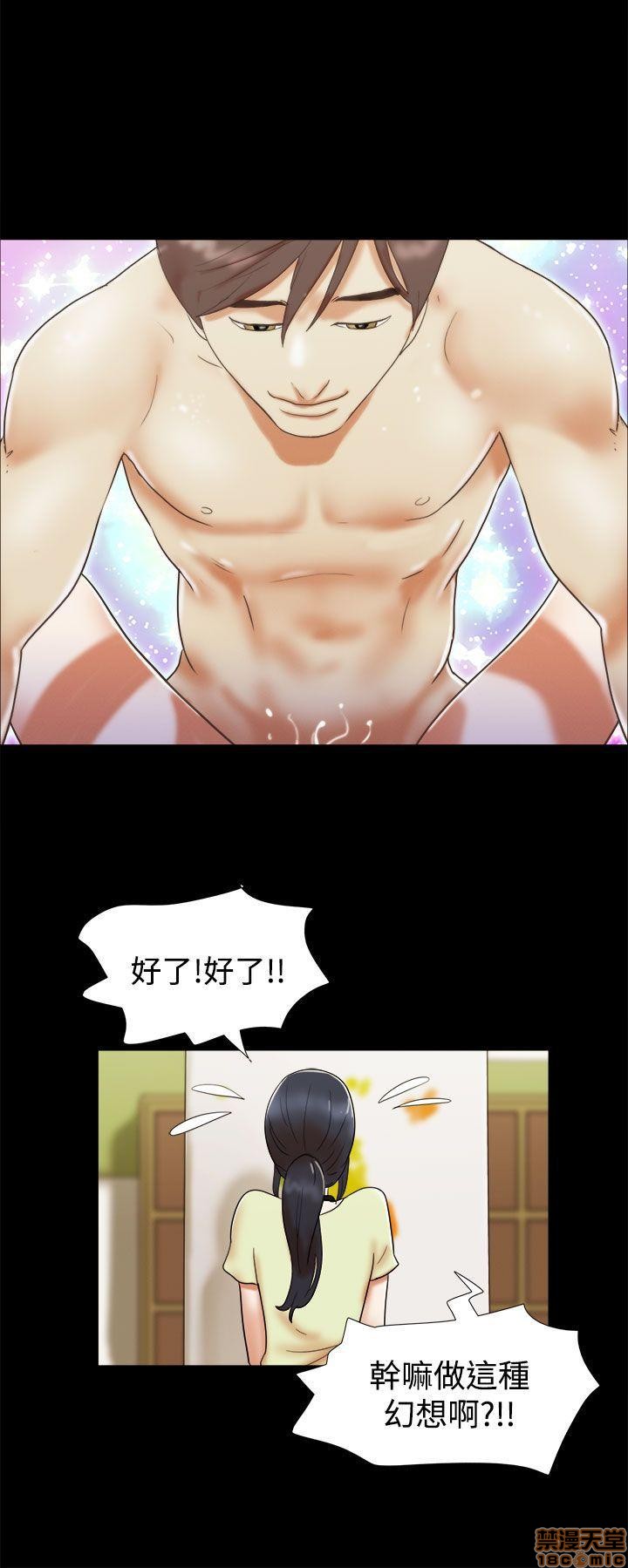 《SHE 我的魅惑女友》漫画最新章节SHE 我的魅惑女友-第1话 SHE 我的魅惑女友 免费下拉式在线观看章节第【107】张图片