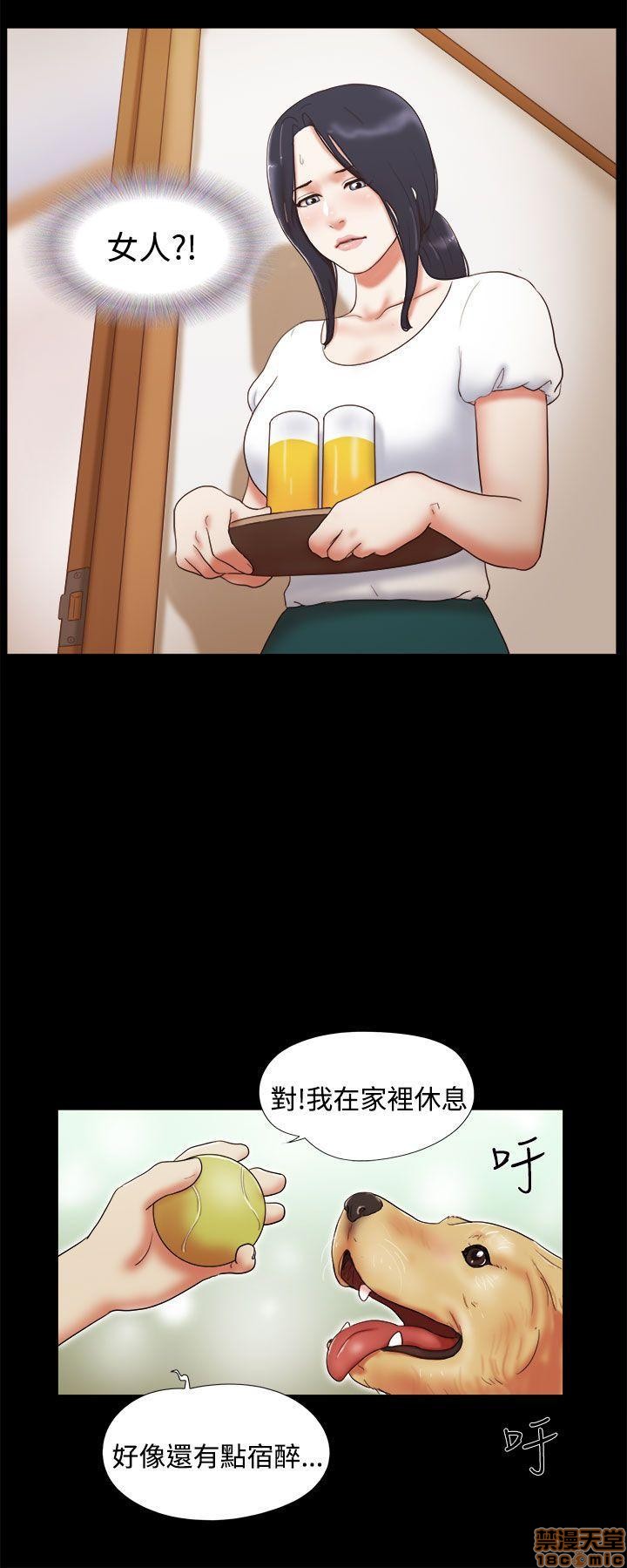 《SHE 我的魅惑女友》漫画最新章节SHE 我的魅惑女友-第2话 6-10 免费下拉式在线观看章节第【77】张图片