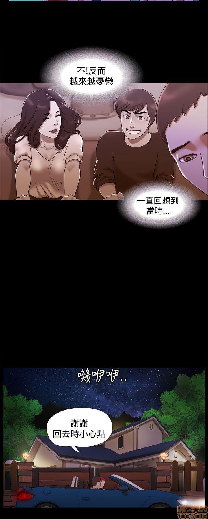 《SHE 我的魅惑女友》漫画最新章节SHE 我的魅惑女友-第2话 6-10 免费下拉式在线观看章节第【100】张图片