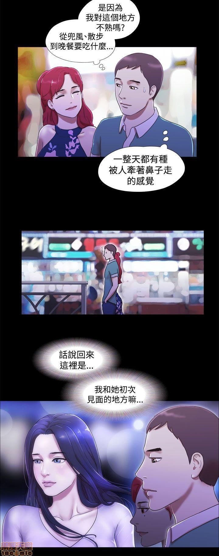 《SHE 我的魅惑女友》漫画最新章节SHE 我的魅惑女友-第2话 6-10 免费下拉式在线观看章节第【98】张图片