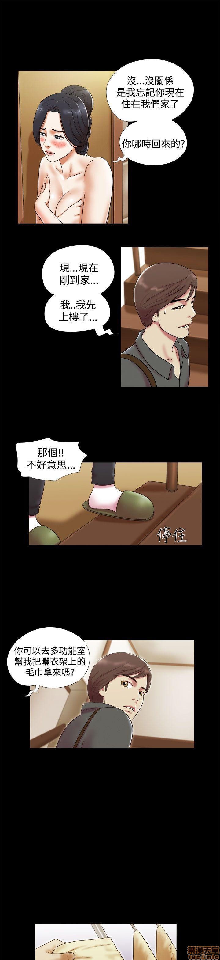 《SHE 我的魅惑女友》漫画最新章节SHE 我的魅惑女友-第2话 6-10 免费下拉式在线观看章节第【9】张图片