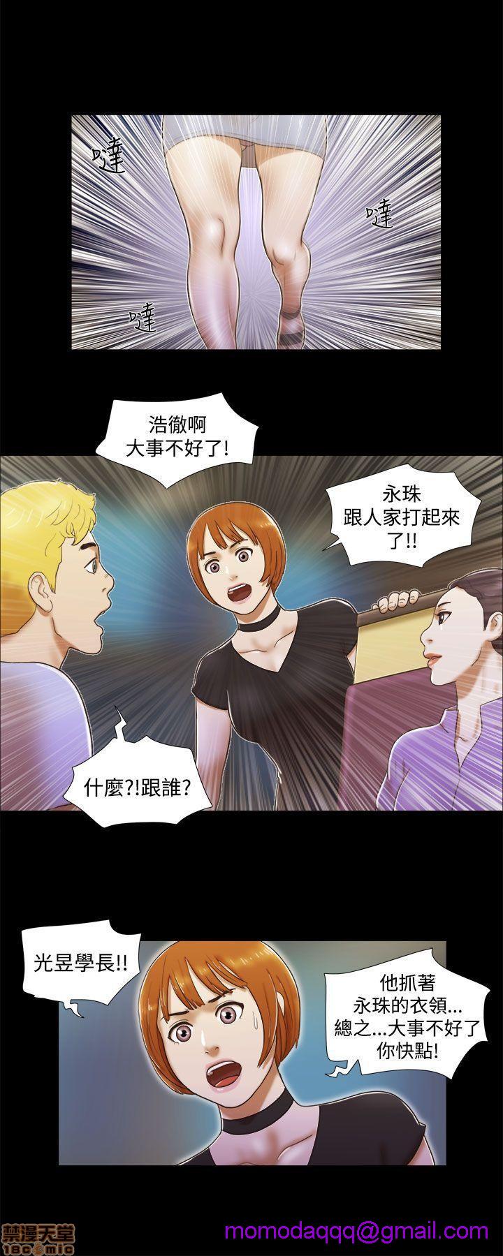 《SHE 我的魅惑女友》漫画最新章节SHE 我的魅惑女友-第2话 6-10 免费下拉式在线观看章节第【36】张图片