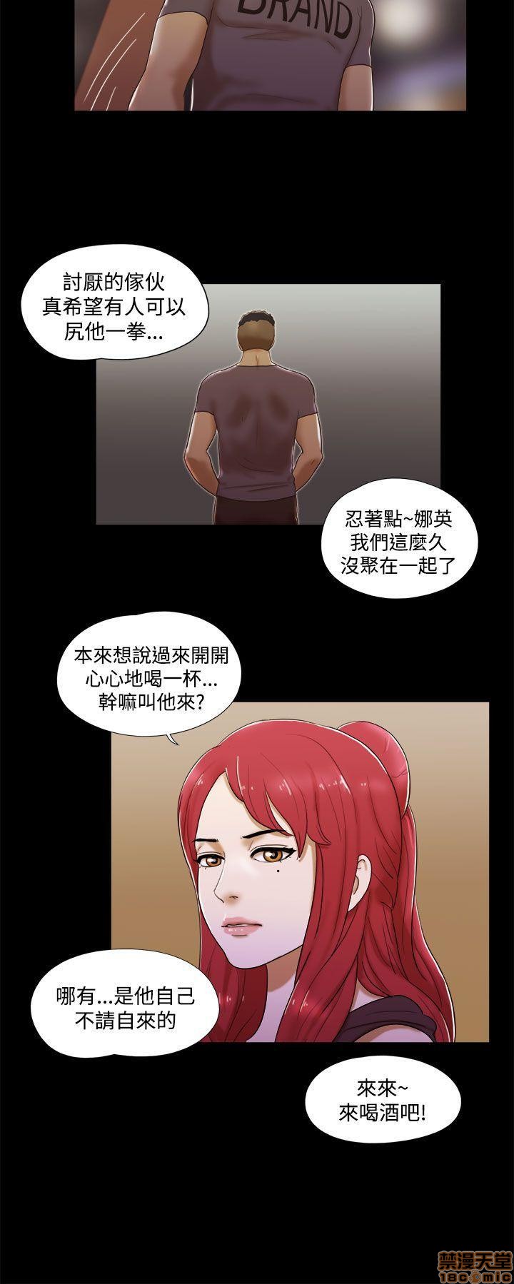 《SHE 我的魅惑女友》漫画最新章节SHE 我的魅惑女友-第2话 6-10 免费下拉式在线观看章节第【30】张图片