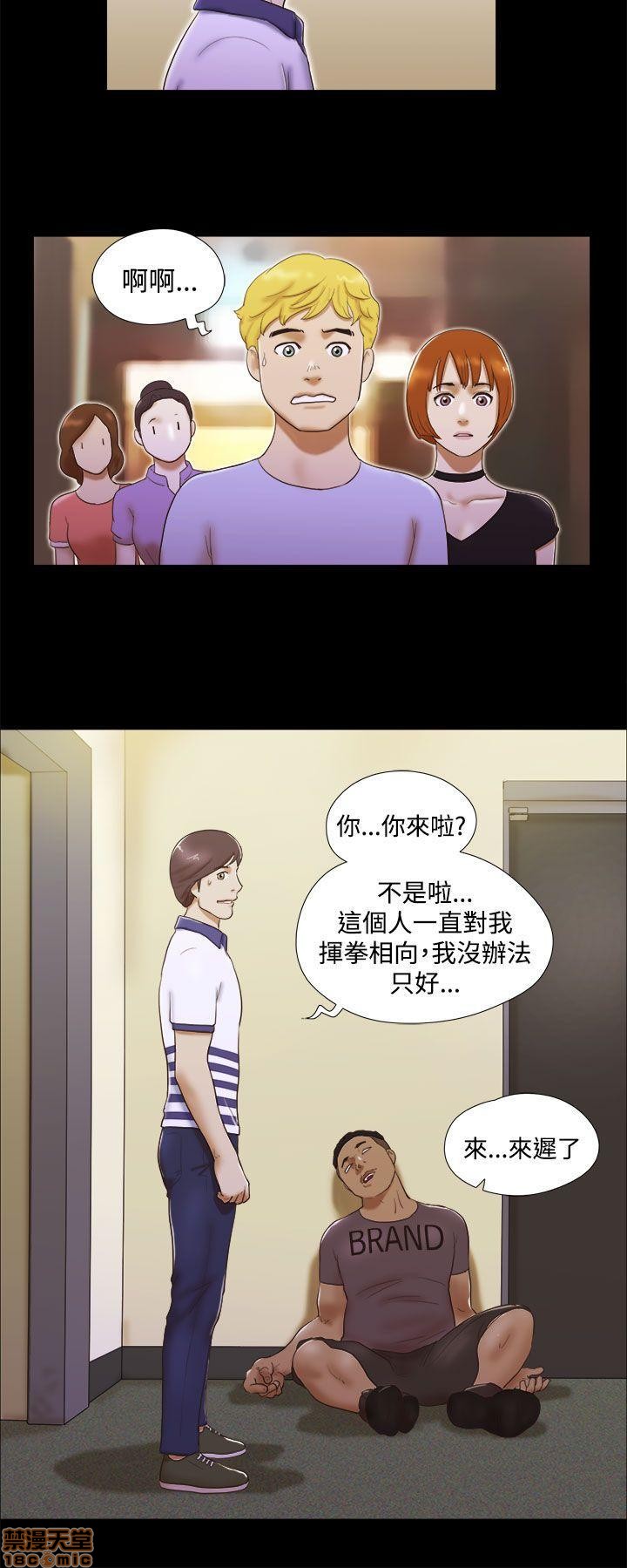 《SHE 我的魅惑女友》漫画最新章节SHE 我的魅惑女友-第2话 6-10 免费下拉式在线观看章节第【38】张图片