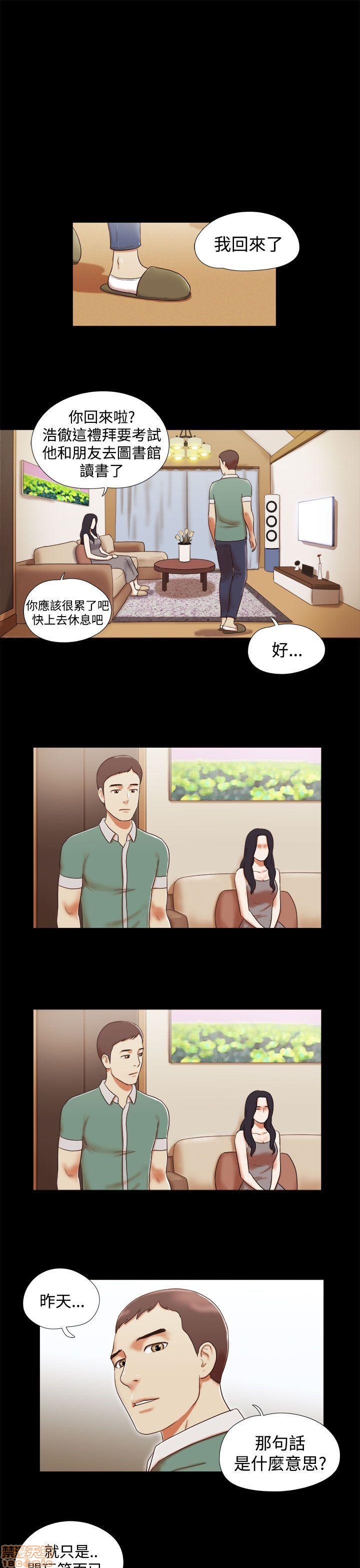 《SHE 我的魅惑女友》漫画最新章节SHE 我的魅惑女友-第2话 6-10 免费下拉式在线观看章节第【103】张图片