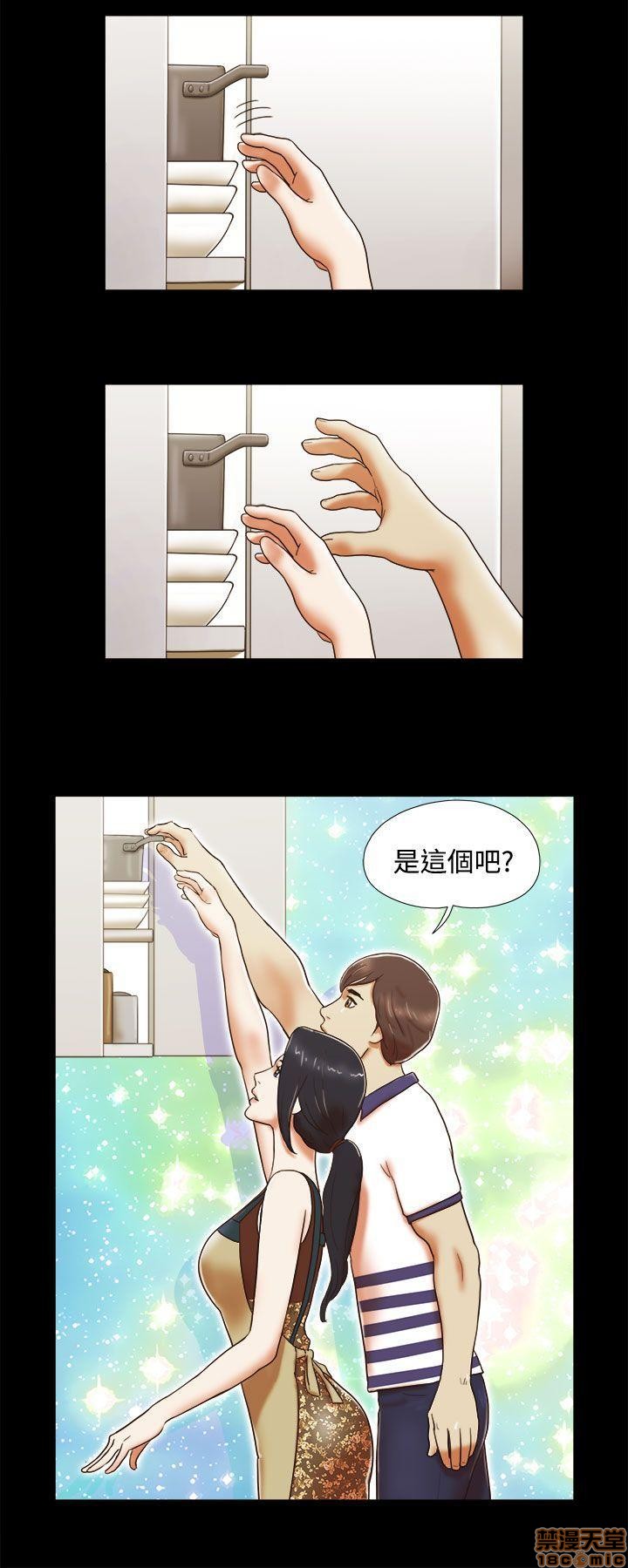 《SHE 我的魅惑女友》漫画最新章节SHE 我的魅惑女友-第2话 6-10 免费下拉式在线观看章节第【24】张图片