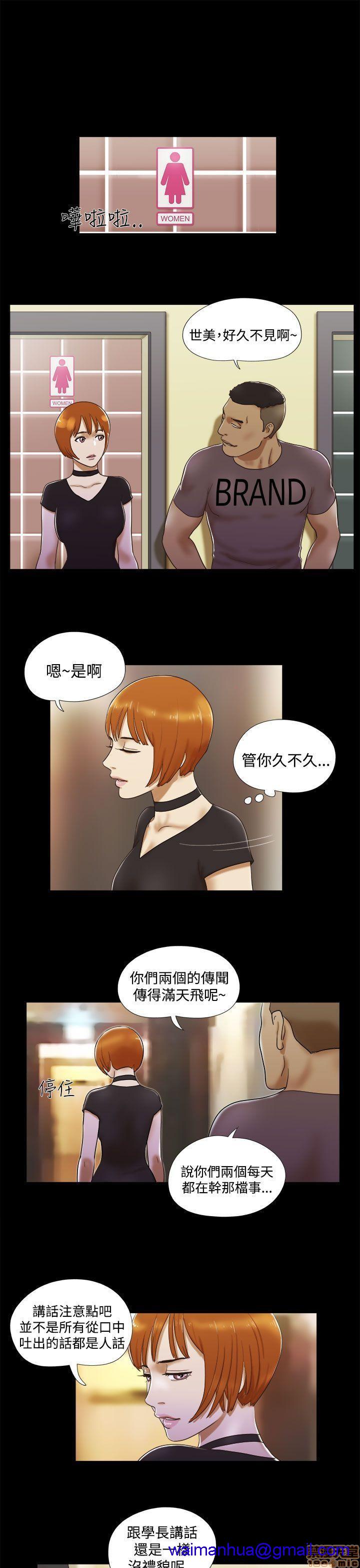 《SHE 我的魅惑女友》漫画最新章节SHE 我的魅惑女友-第2话 6-10 免费下拉式在线观看章节第【31】张图片