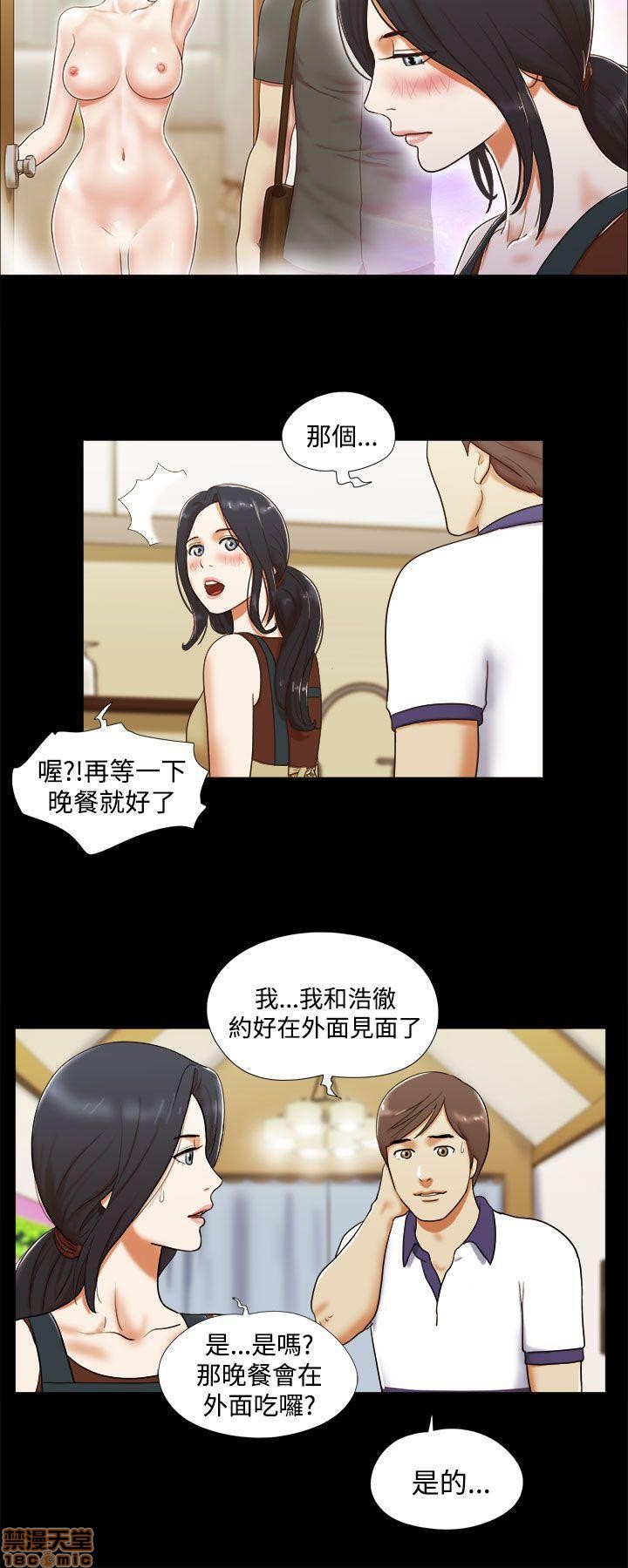 《SHE 我的魅惑女友》漫画最新章节SHE 我的魅惑女友-第2话 6-10 免费下拉式在线观看章节第【22】张图片