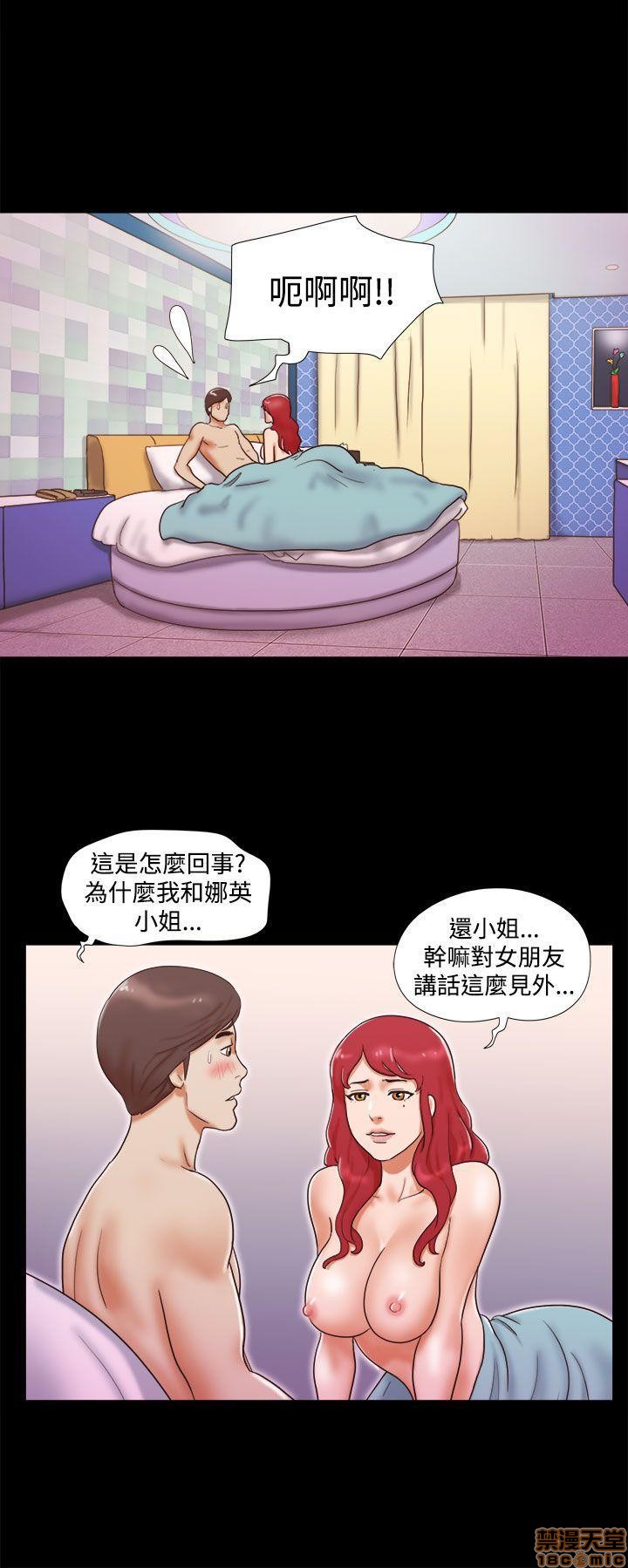 《SHE 我的魅惑女友》漫画最新章节SHE 我的魅惑女友-第2话 6-10 免费下拉式在线观看章节第【53】张图片