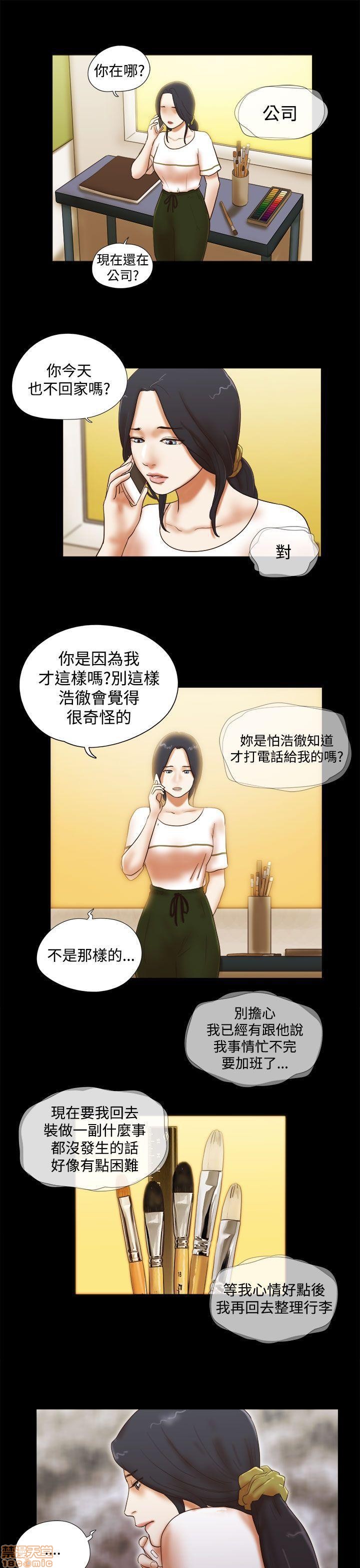 《SHE 我的魅惑女友》漫画最新章节SHE 我的魅惑女友-第8话 36-40 免费下拉式在线观看章节第【13】张图片