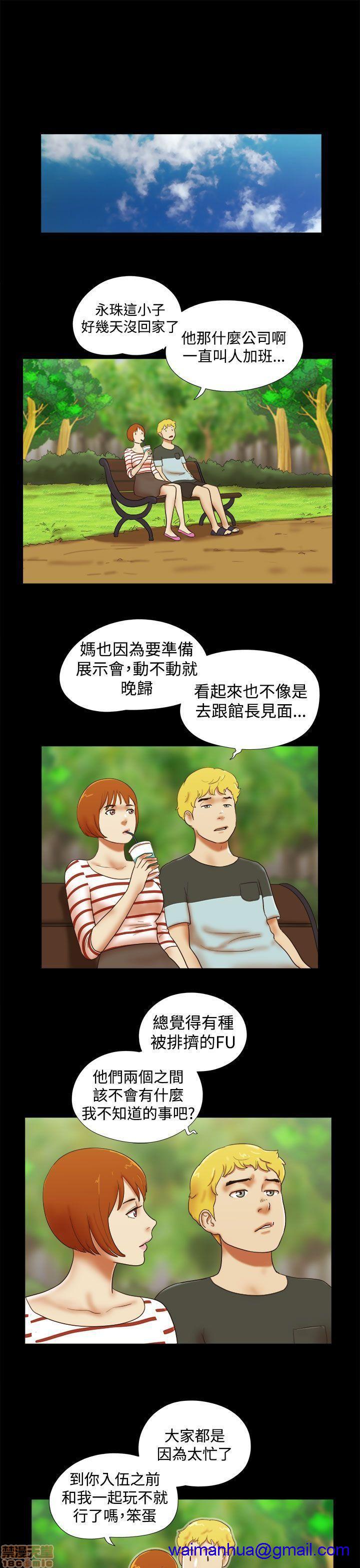 《SHE 我的魅惑女友》漫画最新章节SHE 我的魅惑女友-第8话 36-40 免费下拉式在线观看章节第【11】张图片