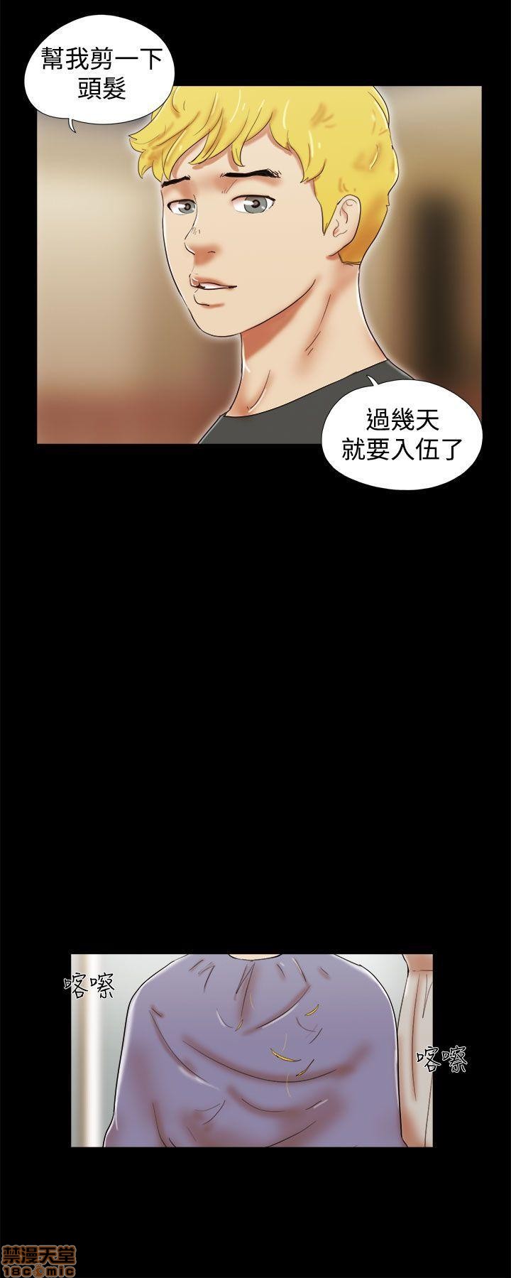 《SHE 我的魅惑女友》漫画最新章节SHE 我的魅惑女友-第8话 36-40 免费下拉式在线观看章节第【70】张图片