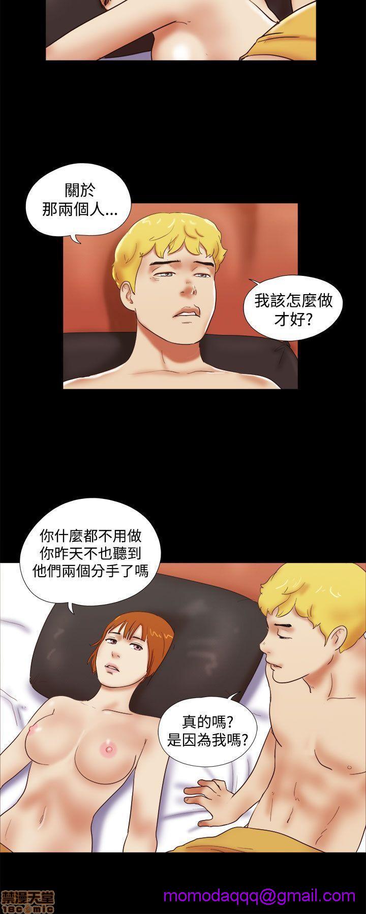 《SHE 我的魅惑女友》漫画最新章节SHE 我的魅惑女友-第8话 36-40 免费下拉式在线观看章节第【86】张图片