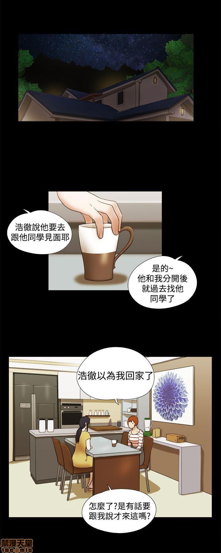 《SHE 我的魅惑女友》漫画最新章节SHE 我的魅惑女友-第8话 36-40 免费下拉式在线观看章节第【34】张图片